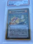 Pokemon Pikachu Illustrator Card, снимка 4