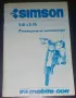 Simson/ MZ/ Awo/ ETZ/ CZ, снимка 3
