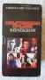 Смъртоносно оръжие - колекция на VHS касети, снимка 3
