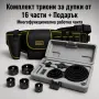 Комплект триони за дупки за дърво и гиспокартон 16 части CASE29 + Подарък , снимка 7