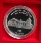 10 лева 2019 г Българска Академия на науките БАН, снимка 1
