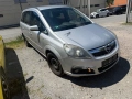 Opel Zafira B 1.6 Z16XEP 105к.с. се продава на части, снимка 2