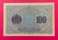 100 лева 1916 година България, снимка 2