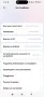 Xiaomi Redmi Note 13, 5G, 256GB, 8+4 GB RAM, снимка 4