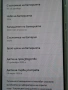 Samsung Galaxy S26 Ultra 256GB – Като нов | Само 1 цикъл на батерията | Без никакви забележки, снимка 6