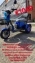 Електрическа триколка 2000W, снимка 1