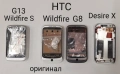 Панели за BlackBerry 8520,9380,9360 – 5,HTC G8,HTC G1,Panasonic X66,GD88,LG KG90,GS290,KG220,GD510, снимка 3