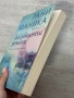 Излекувай живота си| Луиз Хей| Да докоснеш земята|Рани Маника| Животът, смъртта и отвъд Садхгуру, снимка 14