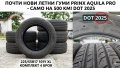 4бр.ПОЧТИ НОВИ Летни Гуми Prinx Aquila Pro 225/55R17 101Y XL , снимка 1