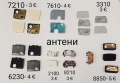 Антена за Nokia 7900,6500 classic,6500 slide,8850,7210,7610,3310,2100,8210,6230, снимка 2