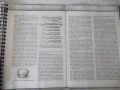 Книга "Ювелирное дело - В. И. Марченков" - 184 стр., снимка 7