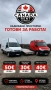 Ремарке под наем | гр. Пловдив | 30 €/ден | Б категория, снимка 6