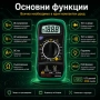 Дигитален мултицет мултиметър измервателен уред за ток, снимка 2