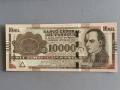 Банкнота - Парагвай - 10 000 гуарани UNC | 2022г., снимка 1