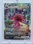 4 Pokemon VMAX Cards Gengar & Rayquaza, снимка 3