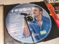 ГРАФА CD 1706261110H2E7R, снимка 5