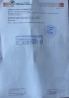 Парцел, снимка 5