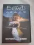DVD на филма "Беулф", снимка 1