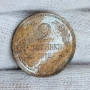 ✅ЦАРСТВО БЪЛГАРИЯ - 2 стотинки 1912 г.❗, снимка 1