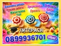 🎓💻ONLINE ПОМОЩ за Реферати, Курсови, Дипломни работи, Маг.тези, Есета, Проекти, Презентации, др., снимка 1