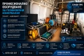 ПРОФЕСИОНАЛНО ГЕОФИЗИЧНО ИЗМЕРВАНЕ (ERT) – 32-КАНАЛЕН ТОМОГРАФ ЗА ВОДА/ ДОБРИЧ, снимка 2
