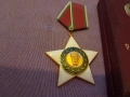 Орден 9 септември 1944г. първа I степен с кутия, снимка 2