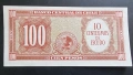Чили
100 песо 
1947 - 1959 година.
 UNC.
, снимка 2