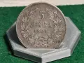 5 Лева 1894 Фердинанд I България Сребърна Монета, снимка 1