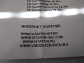 Медицинско терапевтично Устройство VITAFON-T с дигитален дисплей и таймер, снимка 13