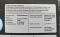 GARDENA - Нов Осцилиращ Градински Разпръсквач, снимка 5