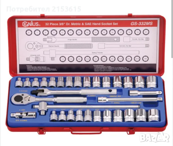 Genius / гедоре / гидория 32 броя камъни комплект made in Canada, снимка 3 - Гедорета - 55605389
