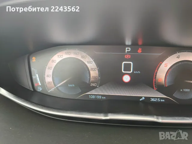 Пежо 3008 като нова, снимка 7 - Автомобили и джипове - 55377286