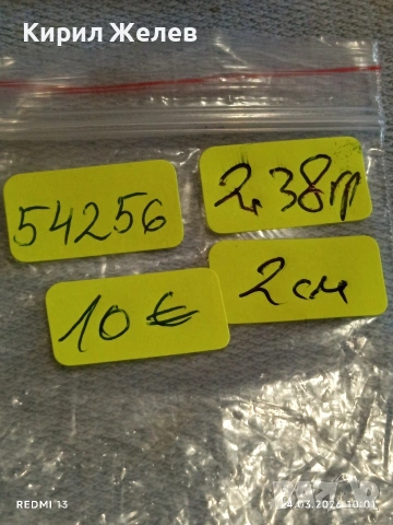 Сребърна монета 5 пари Османска Империя Султан Махмуд първи Константинопол 54256, снимка 10 - Нумизматика и бонистика - 53956306