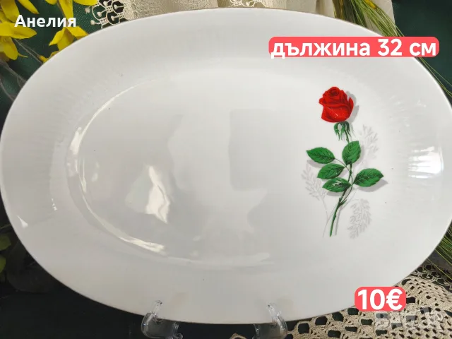 Red rosé Bareuther Bavaria червена роза 🌹 за 6 човека , снимка 8 - Чинии - 55295763