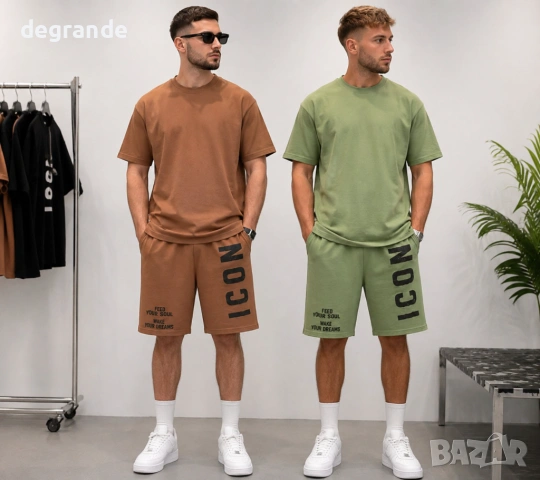 ♣️Мъжки Комплект ICON