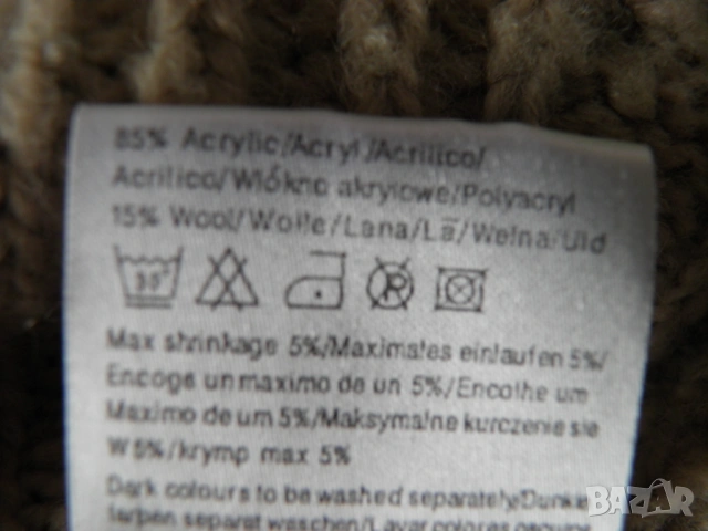 ONLY оригинална дамска жилетка, снимка 8 - Жилетки - 54313022