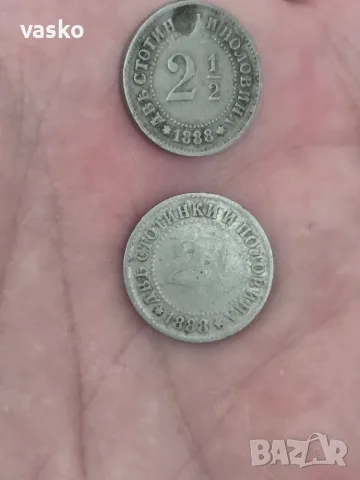 2 1/2 стотинки 1888 -две монети, снимка 2 - Нумизматика и бонистика - 55337890