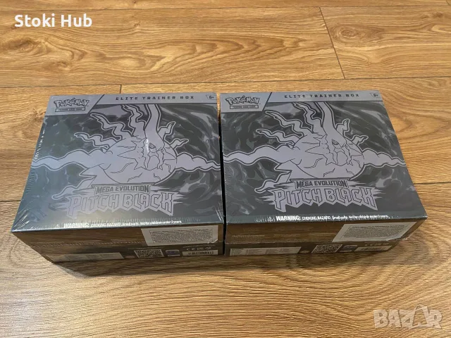 Pokémon TCG - Pitch Black ETBs