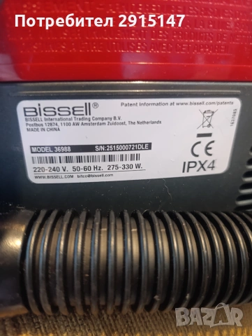 Перяща прахосмукачка Bissell SpotClean ProHeat (36988) 330W, снимка 7 - Прахосмукачки - 54614887