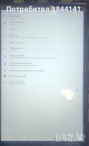 Lenovo Tab M10 FHD Plus, снимка 2 - Таблети - 54425635