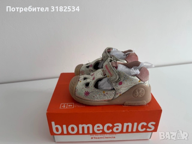 Сандали Biomecanics