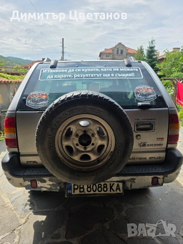 Opel Frontera B 2.2 DTI 116hp 85kw, снимка 4 - Автомобили и джипове - 54946550