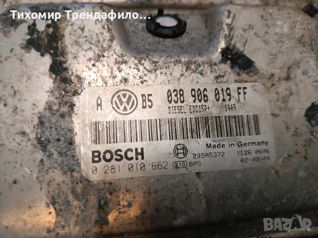ECU компютър VW GOLF 4 , 1.9 TDI ATD 038906019FF, 038 906 019 FF, 0 281 010 662 edc15p+, снимка 2 - Части - 54620198