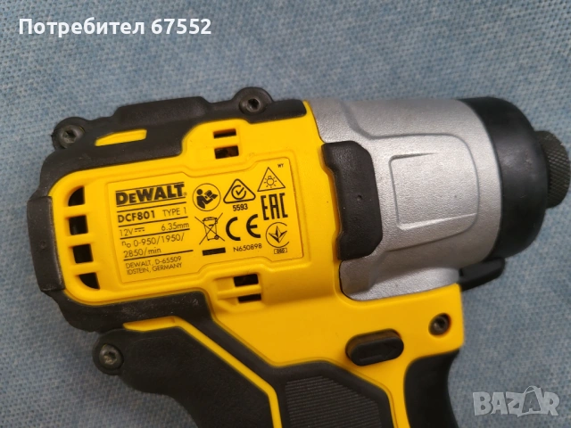 Dewalt DCF801 12 волта безчетков импакт с батерия, 163 нютона, цена 80€ (без коментар), снимка 3 - Други инструменти - 54652147
