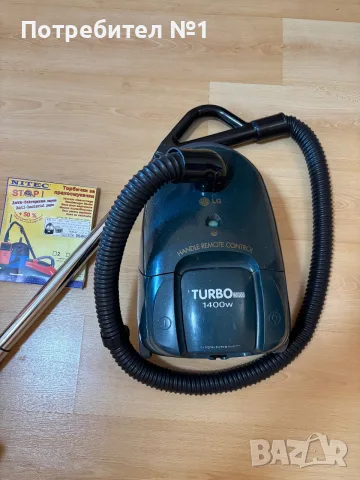 Прахосмукачка LG Turbo 3800 (1400W)