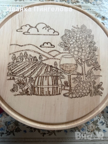 Ръчно изработени дървени дъски с пирография – уникален подарък!, снимка 3 - Пана - 53957247