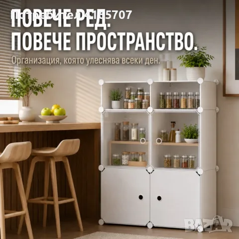 Модулен шкаф за съхранение – 6 модула с вратички, бял, 144 × 74 × 37 см, снимка 3 - Шкафове - 55527952