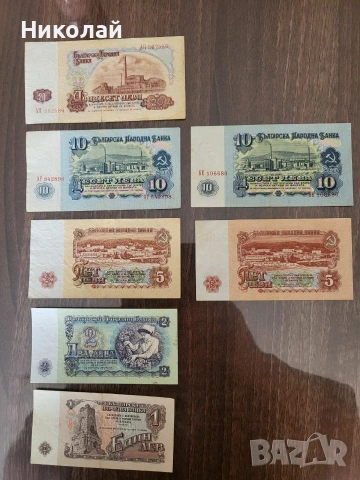 Банкноти 1962 , снимка 2 - Нумизматика и бонистика - 54354808