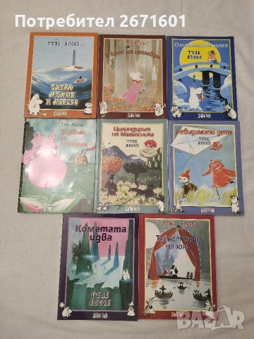 8 книги на Туве Янсон