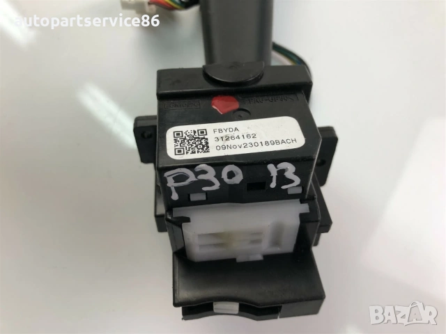 Ключ за мигач ляво управление (LHD) за Volvo V70 2.0 TDI 163HP (2012) 31264162, снимка 3 - Части - 54030333